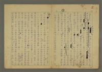 主要名稱：世界新聞史綱圖檔，第60張，共80張