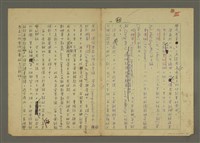 主要名稱：世界新聞史綱圖檔，第61張，共80張