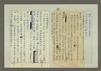 主要名稱：世界新聞史綱圖檔，第63張，共80張