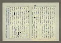主要名稱：世界新聞史綱圖檔，第64張，共80張
