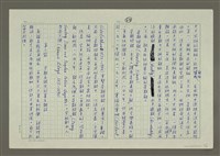主要名稱：世界新聞史綱圖檔，第65張，共80張