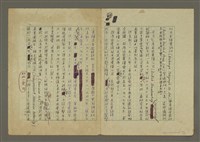 主要名稱：世界新聞史綱圖檔，第70張，共80張