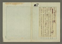 主要名稱：世界新聞史綱圖檔，第71張，共80張
