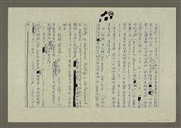 主要名稱：世界新聞史綱圖檔，第73張，共80張