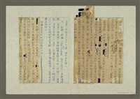 主要名稱：世界新聞史綱圖檔，第74張，共80張