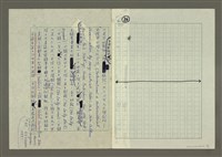 主要名稱：世界新聞史綱圖檔，第77張，共80張
