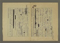 主要名稱：世界新聞史綱圖檔，第80張，共80張