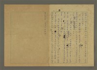 主要名稱：第三編 美國新聞史圖檔，第7張，共38張