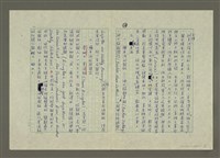 主要名稱：第三編 美國新聞史圖檔，第10張，共38張