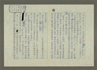 主要名稱：第三編 美國新聞史圖檔，第15張，共38張