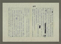 主要名稱：第三編 美國新聞史圖檔，第16張，共38張