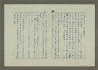 主要名稱：第三編 美國新聞史圖檔，第24張，共38張