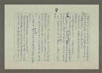 主要名稱：第三編 美國新聞史圖檔，第27張，共38張
