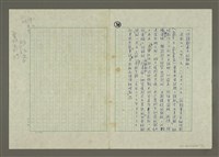 主要名稱：第三編 美國新聞史圖檔，第38張，共38張