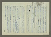 主要名稱：第四編 蘇俄新聞史圖檔，第2張，共9張