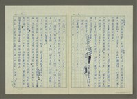 主要名稱：第四編 蘇俄新聞史圖檔，第3張，共9張