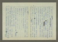 主要名稱：第四編 蘇俄新聞史圖檔，第4張，共9張