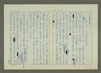 主要名稱：第四編 蘇俄新聞史圖檔，第5張，共9張