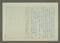 主要名稱：第四編 蘇俄新聞史圖檔，第6張，共9張