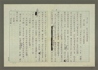 主要名稱：第四編 蘇俄新聞史圖檔，第7張，共9張