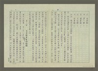 主要名稱：第四編 蘇俄新聞史圖檔，第8張，共9張