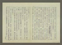 主要名稱：第四編 蘇俄新聞史圖檔，第9張，共9張