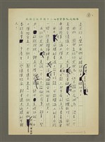 主要名稱：行行出狀元圖檔，第4張，共4張