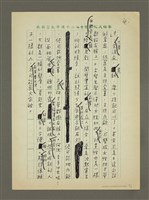 主要名稱：從佘契爾夫人說起圖檔，第4張，共4張