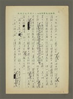 主要名稱：「文藝」終於有「家」了！圖檔，第2張，共4張