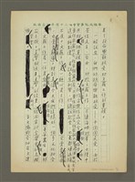 主要名稱：「文藝」終於有「家」了！圖檔，第3張，共4張