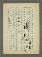 主要名稱：「文藝」終於有「家」了！圖檔，第4張，共4張