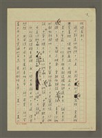 主要名稱：鄧小平的廢話圖檔，第3張，共4張