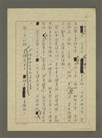 主要名稱：鄧小平的廢話圖檔，第4張，共4張