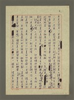 主要名稱：從「送書」說起圖檔，第2張，共4張