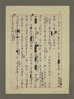 主要名稱：從「送書」說起圖檔，第3張，共4張