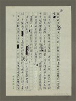主要名稱：烏鴉不見了！圖檔，第3張，共4張