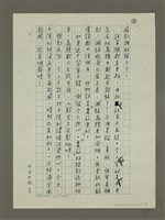主要名稱：烏鴉不見了！圖檔，第4張，共4張