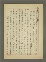 主要名稱：我看習字圖檔，第4張，共5張
