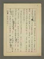 主要名稱：我看習字圖檔，第5張，共5張