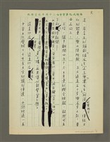 主要名稱：「五四」再評估圖檔，第3張，共4張
