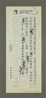 主要名稱：榮總所見圖檔，第4張，共4張