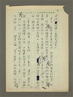 主要名稱：爲作家呼籲圖檔，第3張，共4張