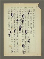主要名稱：爲作家呼籲圖檔，第4張，共4張