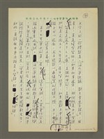 主要名稱：也談甲等考試圖檔，第4張，共4張