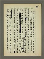 主要名稱：加國居，大不易圖檔，第4張，共4張