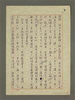 主要名稱：「年」是個「記號」圖檔，第2張，共4張