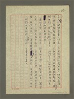 主要名稱：「年」是個「記號」圖檔，第4張，共4張