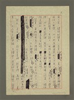 主要名稱：服務與施捨圖檔，第2張，共4張
