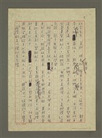 主要名稱：服務與施捨圖檔，第3張，共4張