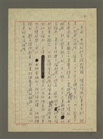 主要名稱：服務與施捨圖檔，第4張，共4張